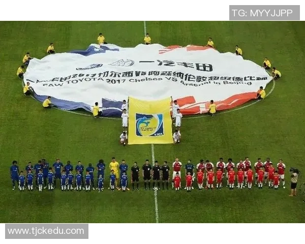 北京足球队征战洲际杯的辉煌历程与未来展望 北京足球队征战洲际杯的辉煌历程与未来展望