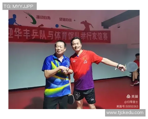 赛后分析:北京乒乓球队与西安乒乓球队的实力对比与战术探讨 赛后分析:北京乒乓球队与西安乒乓球队的实力对比与战术探讨