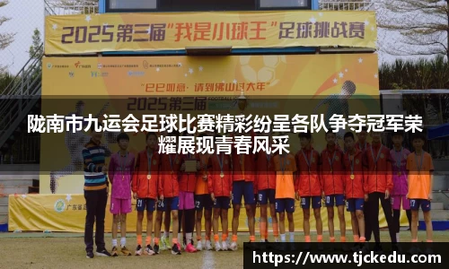 J9九游会