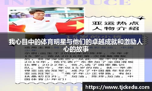九游会