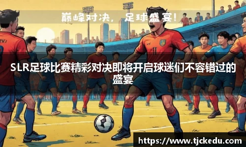 九游会j9官网