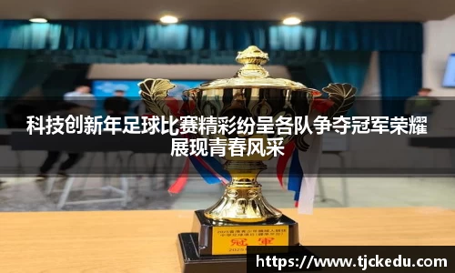九游会