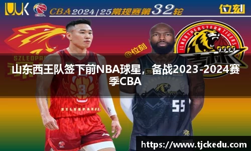 九游会j9官网