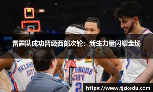 九游会