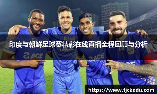 九游会j9官网