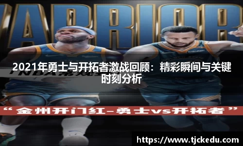 九游会j9官网