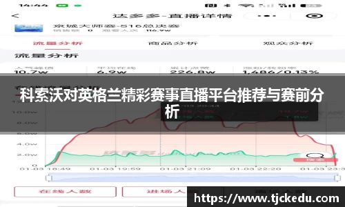 九游会j9官网
