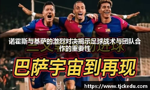 九游会