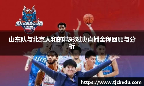 九游会