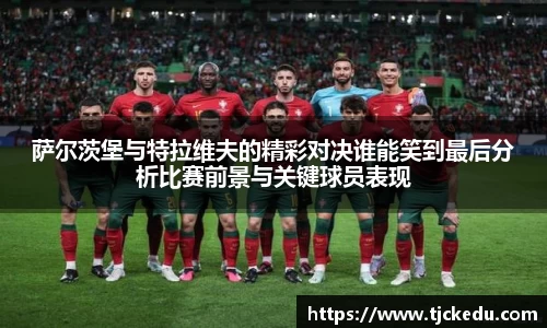 j9九游会登录