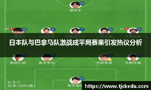九游会j9官网
