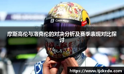 九游会j9官网