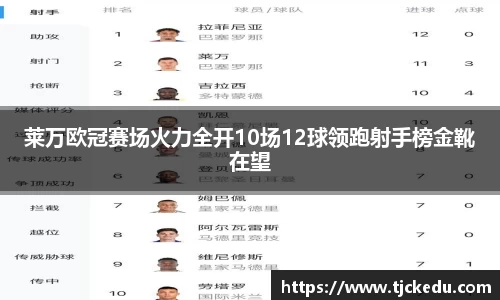 j9九游会登录