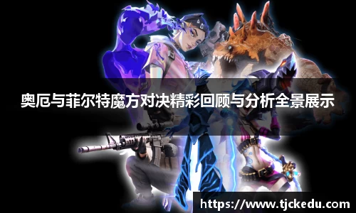 九游会