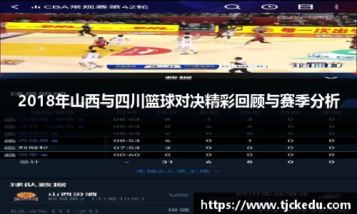 九游会j9官网