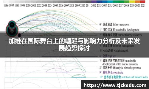 九游会j9官网