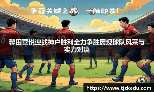 j9九游会登录