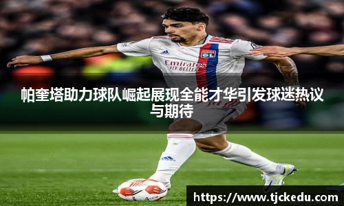 九游会
