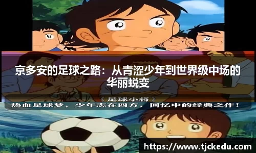 九游会