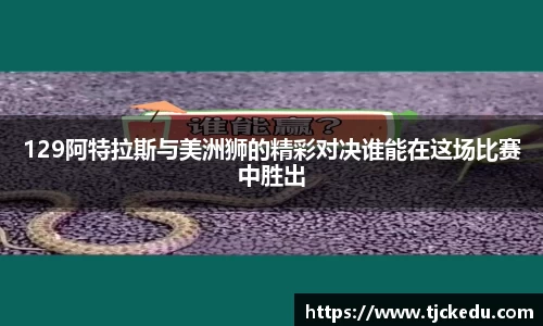 九游会