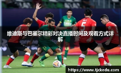 九游会