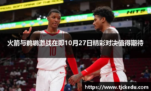 九游会j9官网