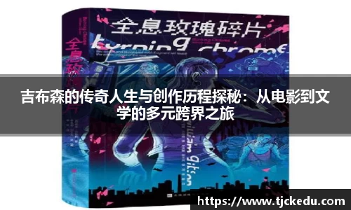 九游会j9官网
