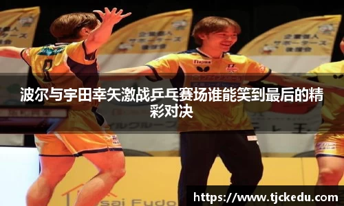 J9九游会