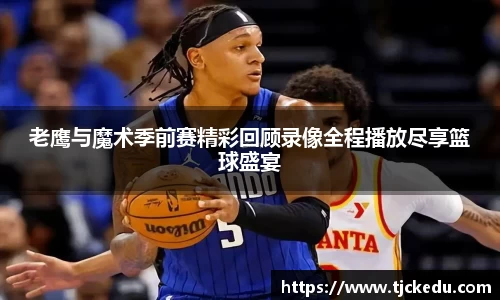 j9九游会登录