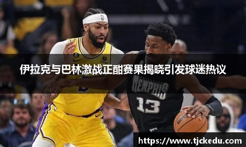九游会