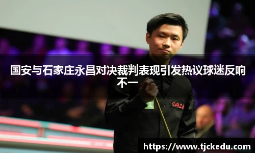 九游会j9官网