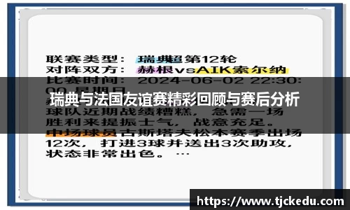 J9九游会