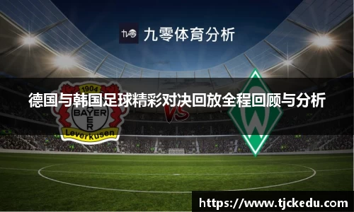 J9九游会