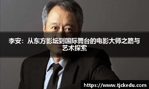 九游会