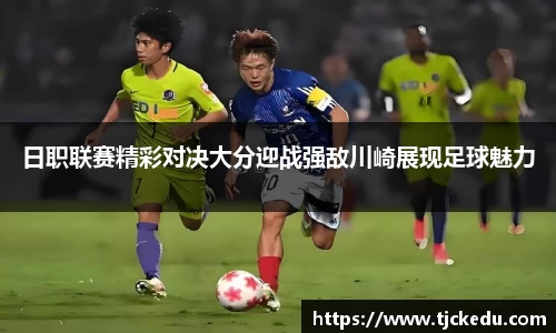 九游会j9官网