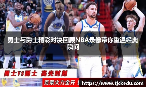 j9九游会登录