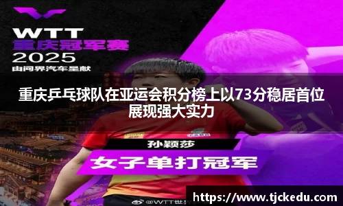 九游会