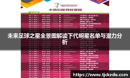 九游会