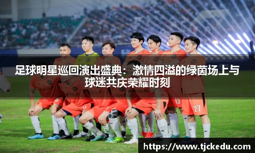 九游会